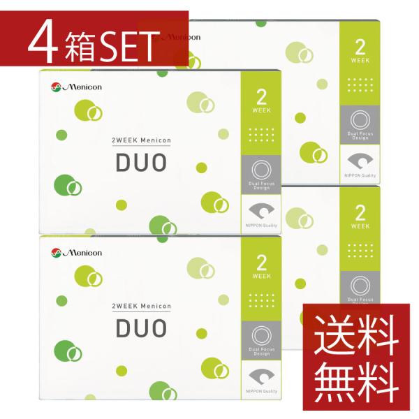 コンタクト メニコン 2ウィークデュオ ×4箱 メニコン DUO 送料無料 2week 2週間使い捨...