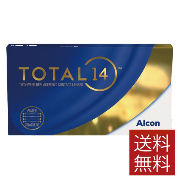 コンタクトレンズ トータル14 6枚入 1箱 送料無料トータルフォーティーン 使い捨てコンタクトレン...