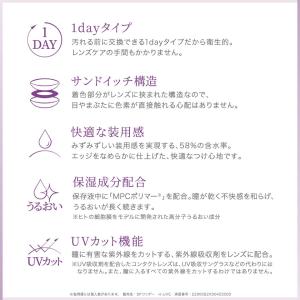 カラコン アイコフレ ワンデーUV M マルチ...の詳細画像2