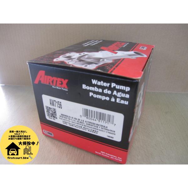 AIRTEX　ウォーターポンプ　AW7156　クライスラー　PTクルーザー　未使用