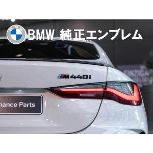 BMW 純正 G22 M440i 4シリーズ ブラック リアトランク エンブレム F32F33F36F82F83M4