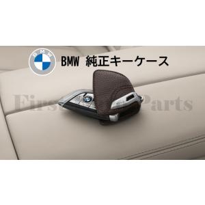 BMW 純正 新型 レザーキーケース キーホルダー (モカ)