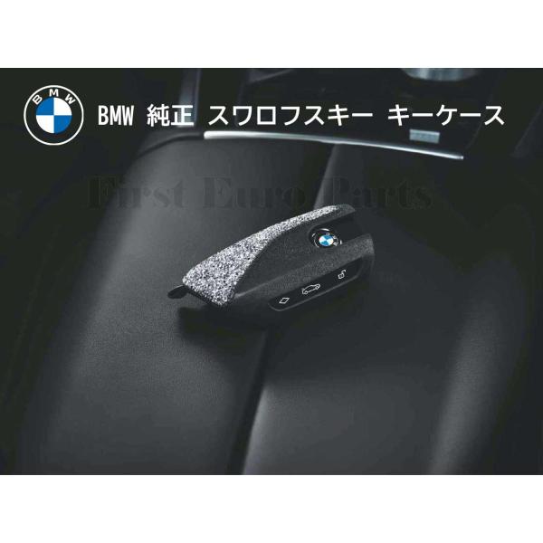 BMW 純正 最新 キーケース　クリスタルクラリティ (82295A56C37)U06 G81 G7...