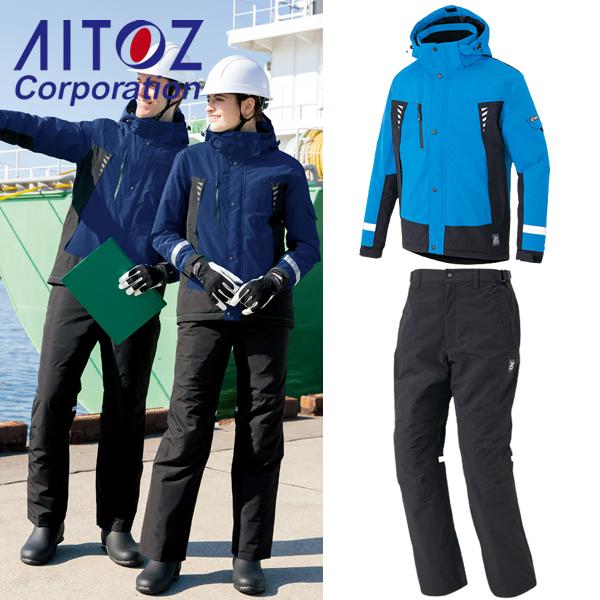 アイトス(AITOZ) 防水防寒上下セット 男女兼用 ジャケットAZ-8876(006) パンツAZ...