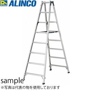 ALINCO(アルインコ) アルミ製専用脚立 MXB-270F [法人・事業所限定]