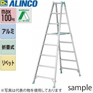 ALINCO(アルインコ) アルミ脚立専用脚立 MA-300F [法人・事業所限定]