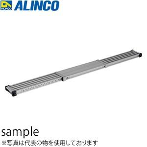 ALINCO(アルインコ) アルミ製伸縮式足場板 VSS-400H [法人・事業所限定]