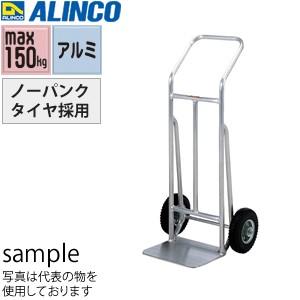 ALINCO ALINCO(アルインコ) 軽量台車 アルミ製キャリー SK-5S
