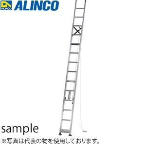 ALINCO(アルインコ) アルミ製2連はしご MD-102D [法人・事業所限定]