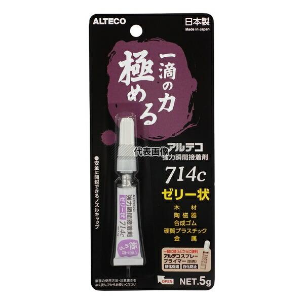 アルテコ  ゼリー状 5G 10個 714C