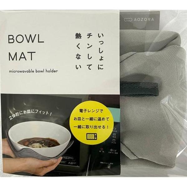 あおぞら ボウルマット | ボウルマット マット グレー アオゾラ ネイビー ポリエステル 食卓用 ...