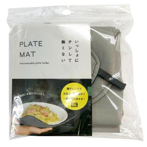 あおぞら プレートマット | プレートマット グレー ネイビー 大皿 小皿 食卓マット 電子レンジ用...