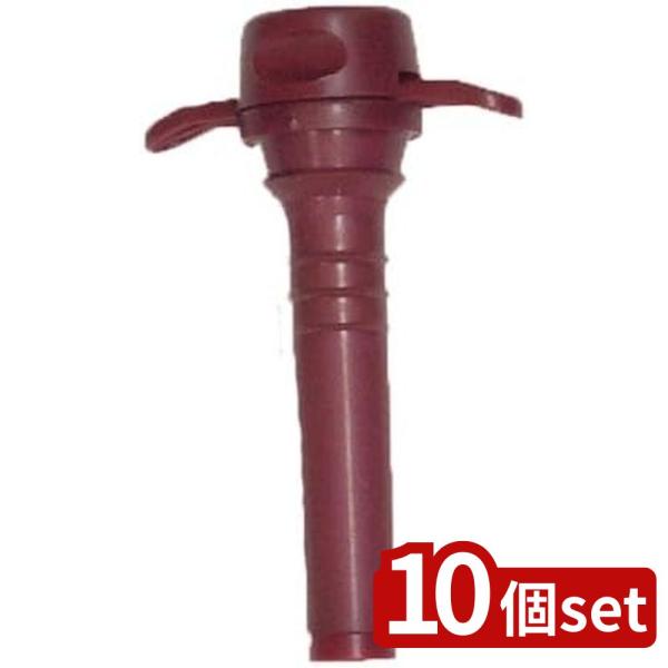 【10個セット】あおぞら あおぞら ワインフレッシュ WI | ワインフレッシュ ワイン 栓 レッド...