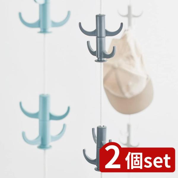 2個set あおぞら ツリーフック ダークグレー | ツリーフック 吊るす収納 インテリア 収納用品...