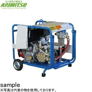 有光工業 モーター高圧洗浄機 PJ-01G 60Hz 単相100V ポータブル洗浄機