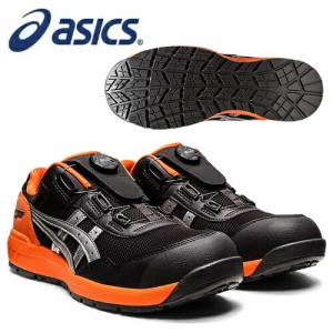アシックス(asics) 安全靴 ウィンジョブ CP209 Boa 1271A029-025 カラー:ファントム×シルバー【在庫有り】｜firstfactory