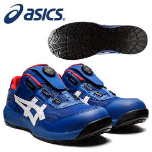 アシックス(asics) 安全靴 ウィンジョブ　CP209 Boa 1271A029-400　アシックスブルー×ホワイト 【在庫有り】｜firstfactory