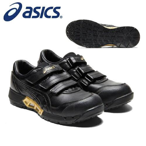 在庫限り アシックス 安全靴 ウィンジョブ CP305 AC 1271A035.001 ブラック×ブ...