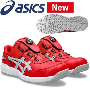 ウィンジョブ アシックス 安全靴 CP306 Boa 1273A029.600 クラシック