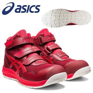 アシックス(asics) 安全靴 ウィンジョブ CP216 1273A076.600 カラー：ビートジュース×クラシックレッド 作業靴・ハイカット・3E相当【在庫有り】｜firstfactory