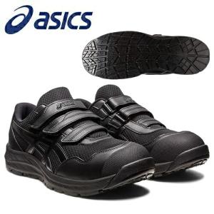 アシックス(asics) 安全靴 ウィンジョブ CP215 1273A079.001 カラー：ブラック×ブラック 作業靴・ローカット・3E相当【在庫有り】｜firstfactory