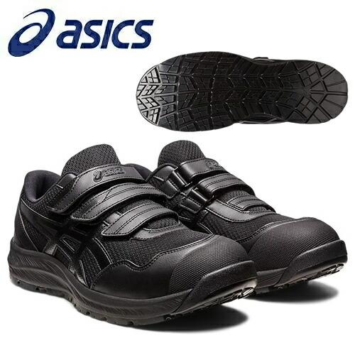 アシックス(asics) 安全靴 ウィンジョブ CP215 1273A079.001 カラー：ブラッ...