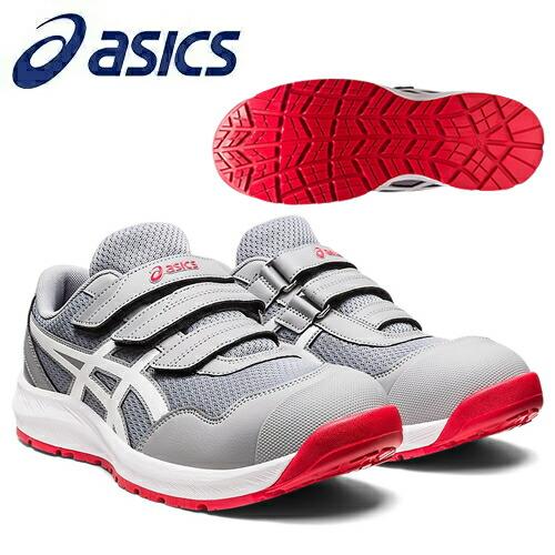 アシックス(asics) 安全靴 ウィンジョブ CP215 1273A079.020 カラー：シート...