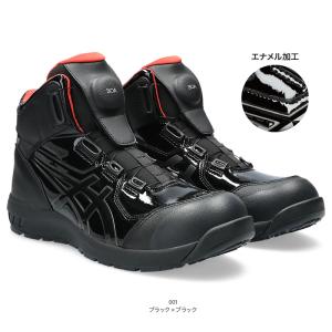 【限定色】アシックス(asics) 安全靴 ウ...の詳細画像1
