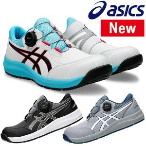 asics 安全靴 BOA スリッポン 2足セット asics 安全靴 BOA スリッポン 2足セット 楽天市場】安全靴
