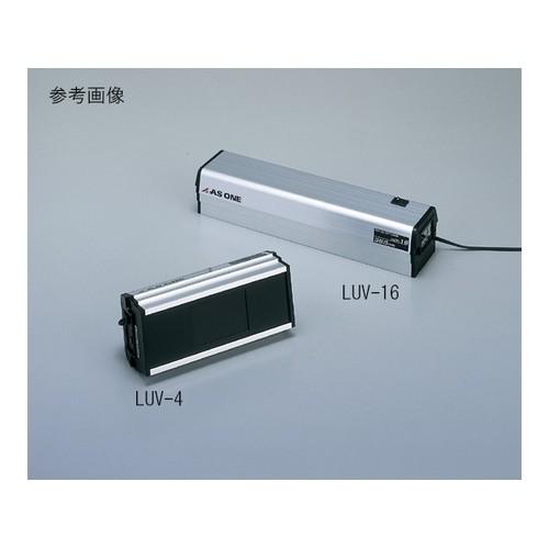 アズワン SLUV-4 ハンディーUVランプ 長波長・短波長兼用切り替え 201×82.3×65mm