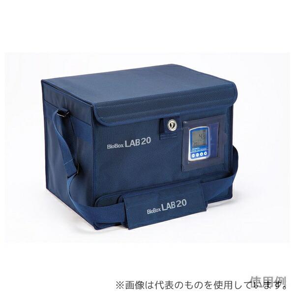 スギヤマゲン SBE-LAB20 バイオボックス LAB 20