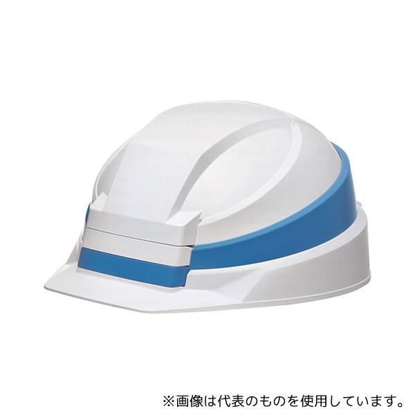 DICプラスチック AA21-WB 折りたたみ式ヘルメット IZANO2 ホワイト/ブルーライン