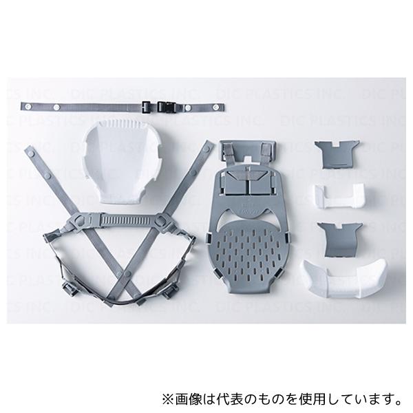 DICプラスチック HA7-K21 折りたたみ式ヘルメット IZANO2 内装ライナーセット
