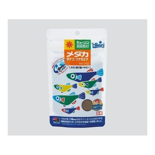 アズワン(AS ONE) メダカのエサ 産卵繁殖用40g 1袋