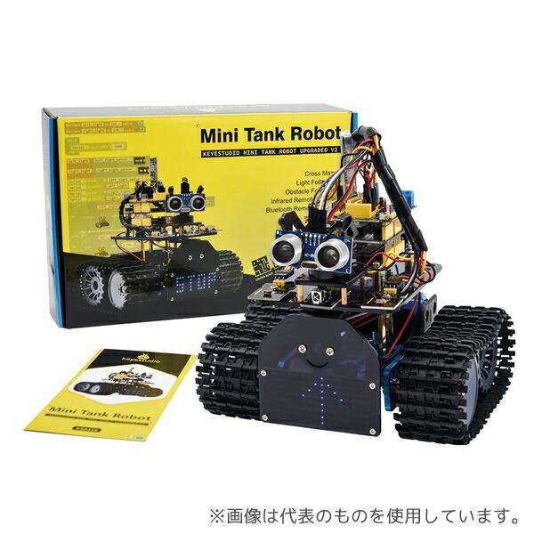 Keyestudio KS0428 ミニタンクロボットキット(Arduino用)