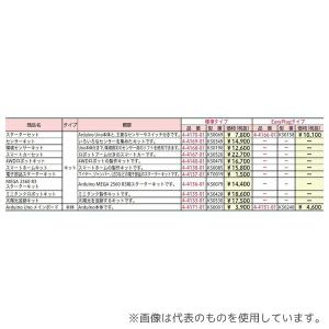 Keyestudio KS0428 ミニタンク...の詳細画像1