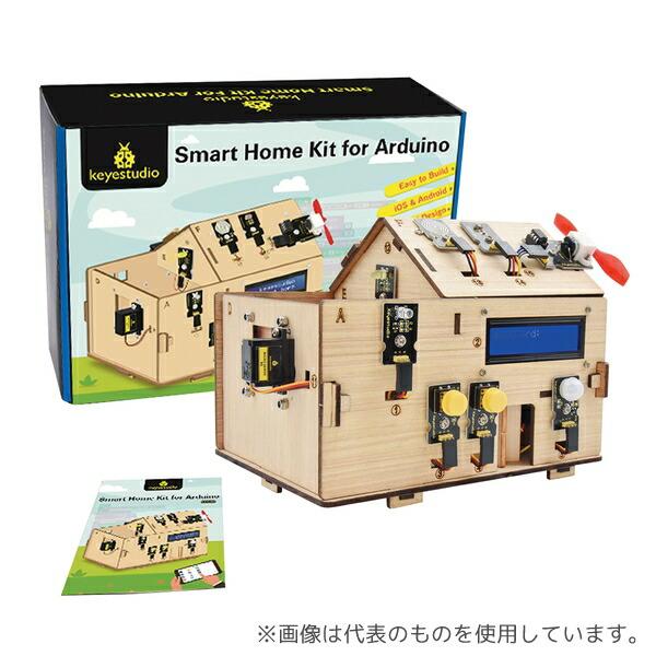 Keyestudio KS0085 スマートホームキット(Arduino用)