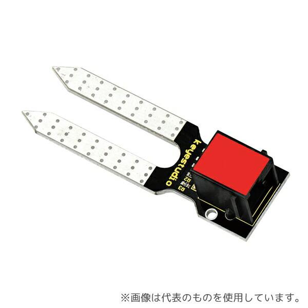 Keyestudio KS0108 土壌水分センサー(Arduino用)EasyPlug