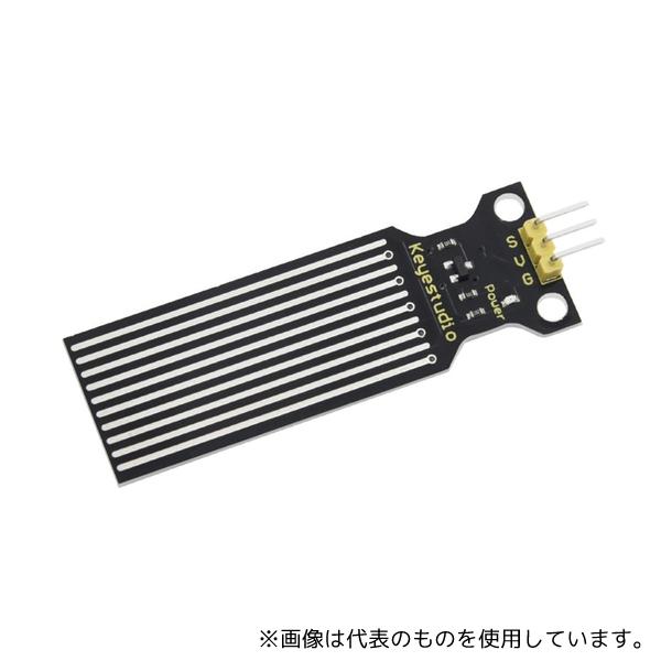 Keyestudio KS0048 水検出センサー(Arduino用)Arduino標準
