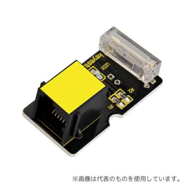Keyestudio KS0114 ノックセンサー(Arduino用)EasyPlug