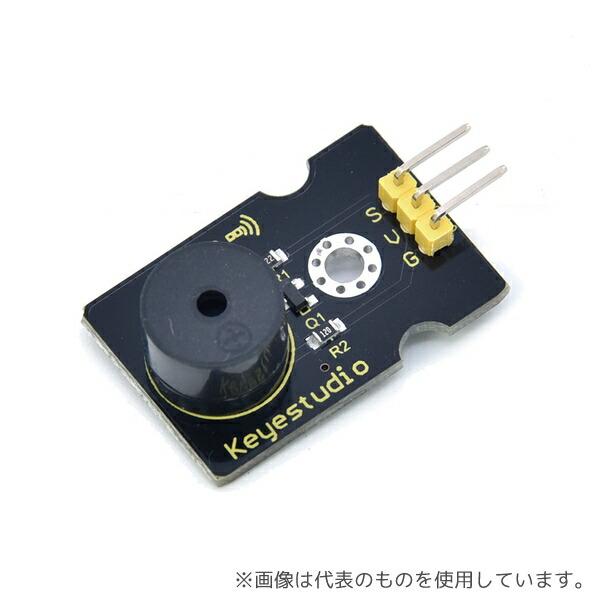 Keyestudio KS0019 パッシブブザー(Arduino用)Arduino標準