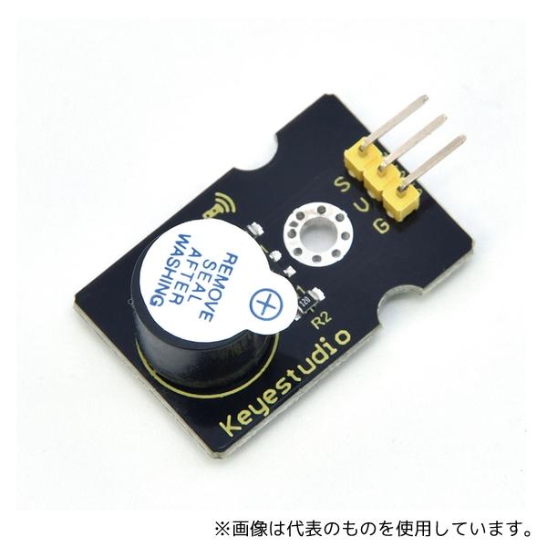 Keyestudio KS0018 アクティブブザー(Arduino用)Arduino標準