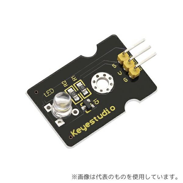 Keyestudio KS0016 白色LED(Arduino用)Arduino標準