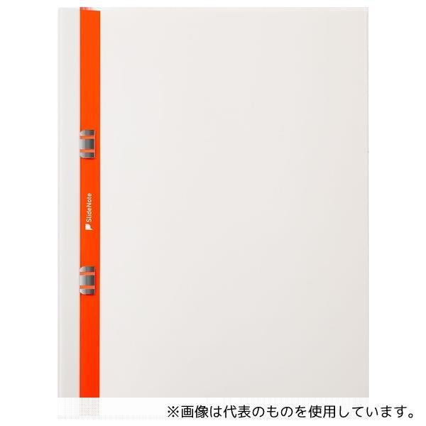 研恒社 SN3SA4-W スライド式リングレスノート SlideNote A4 両開きタイプ ホワイ...