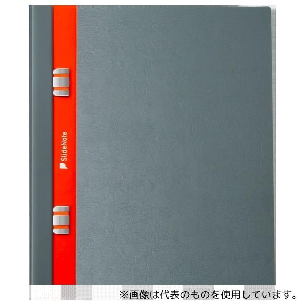 研恒社 SN3SA5-BG スライド式リングレスノート SlideNote A5 両開きタイプ ブル...