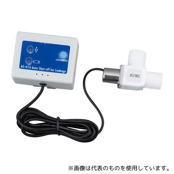 アズワン AS-414 水漏れ検知器(遮断弁付)POM