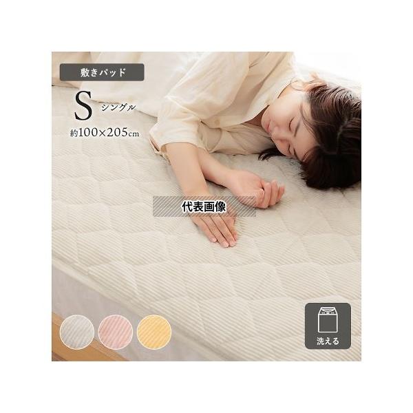イケヒコ・コーポレーション 1.19564E+12 クルム 寝具 敷パッド グレー 100×205c...