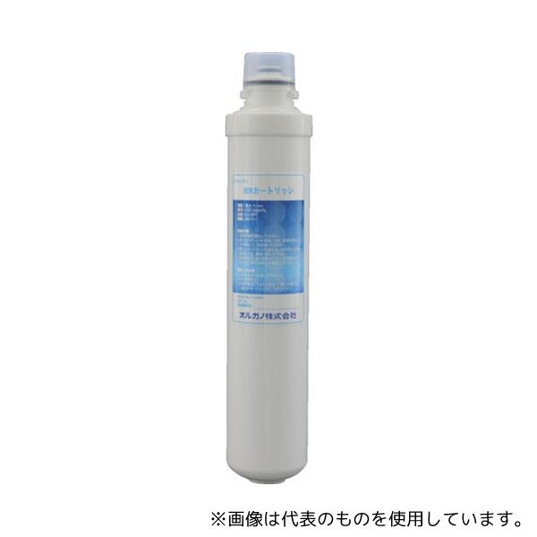 オルガノ 115964 メガユニティ用 IERカートリッジ [法人限定]