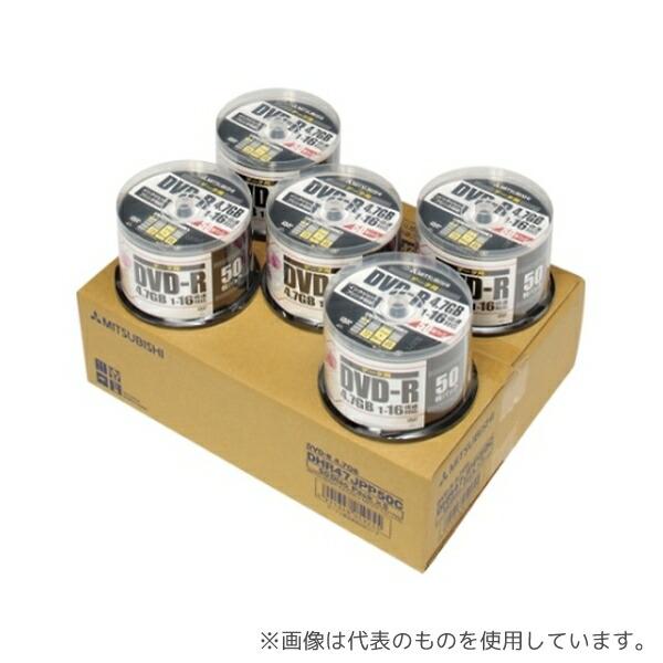 三菱化学メディア DHR47JPP50C PC DATA用 DVD-R 1回記録タイプ 250枚