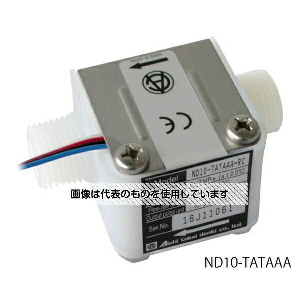 愛知時計電機  流量センサー ND10-TATAAA 入数：1個